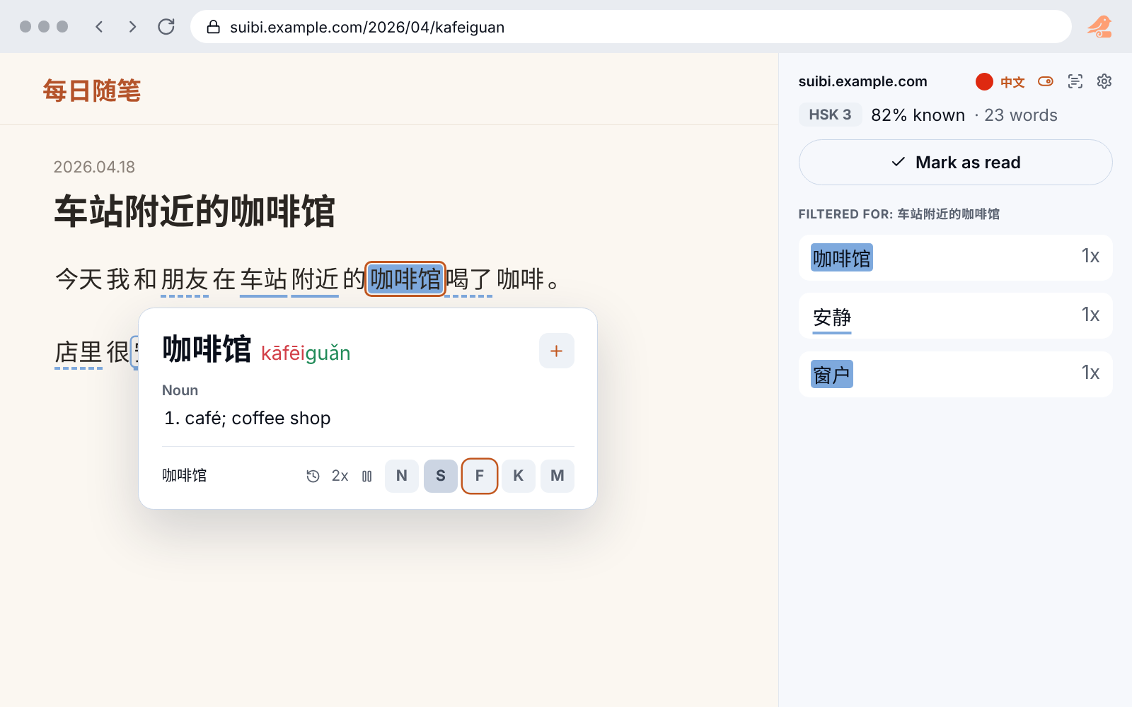 A web page with a word popup open and the Lingaku sidebar beside it
