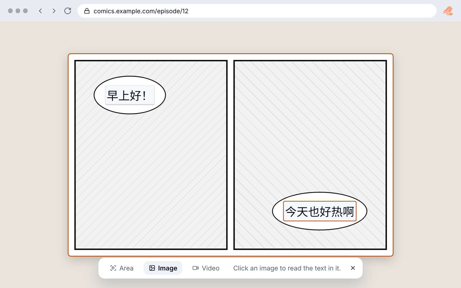 A comic page in the browser with the text the extension read laid over the speech bubbles