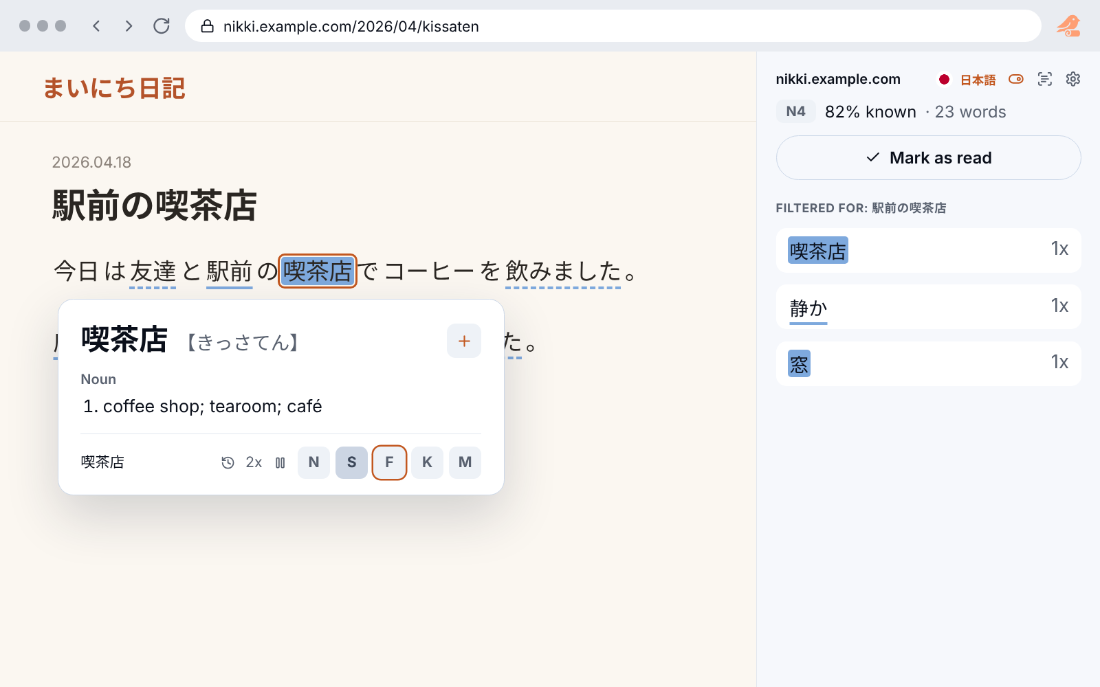 A web page with a word popup open and the Lingaku sidebar beside it