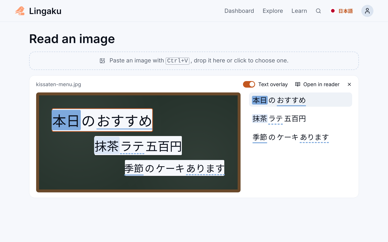 Read an image with a photo of a café menu, its text marked by level, and the recognized lines beside it