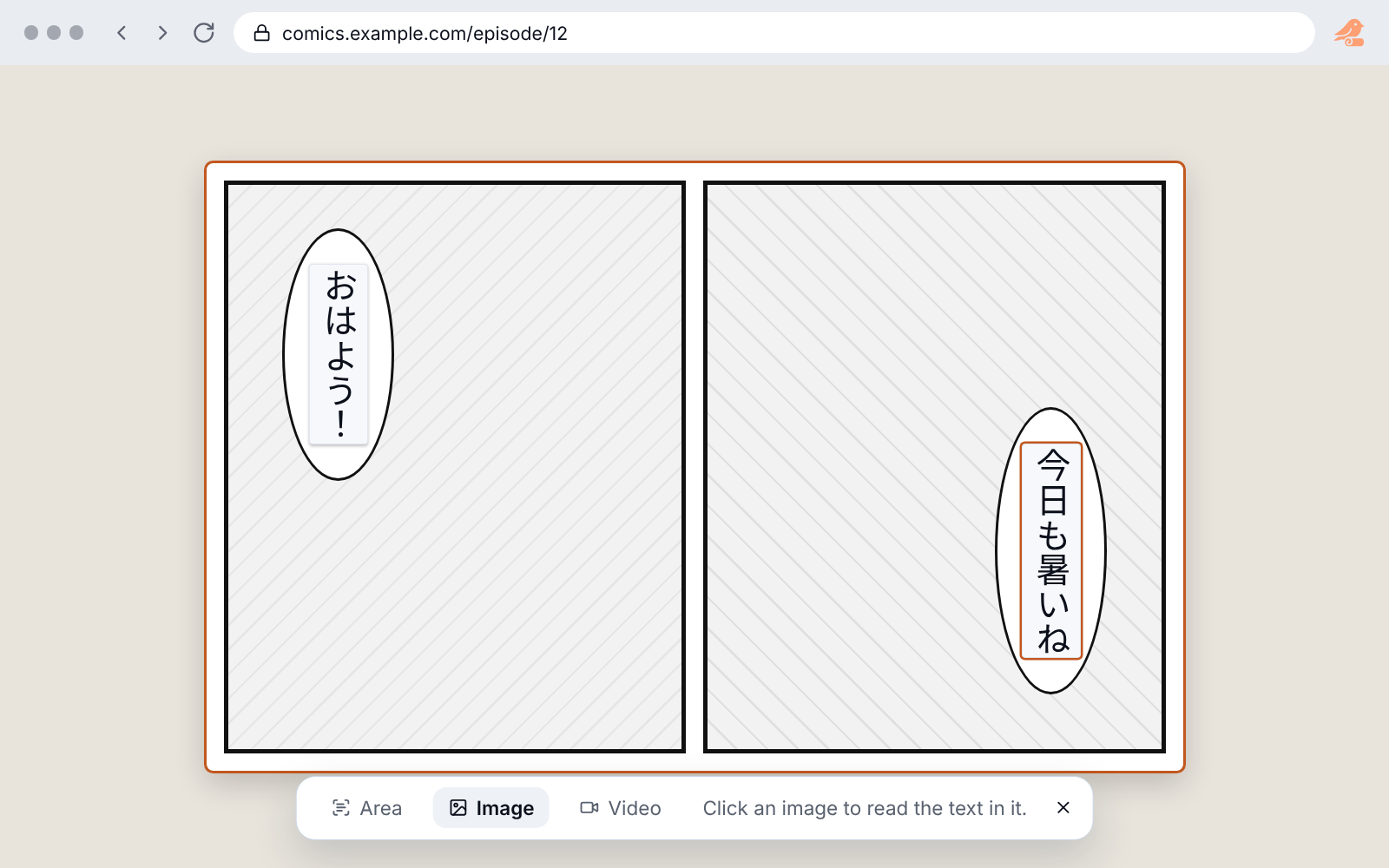 A comic page with the text Lingaku read laid over the speech bubbles