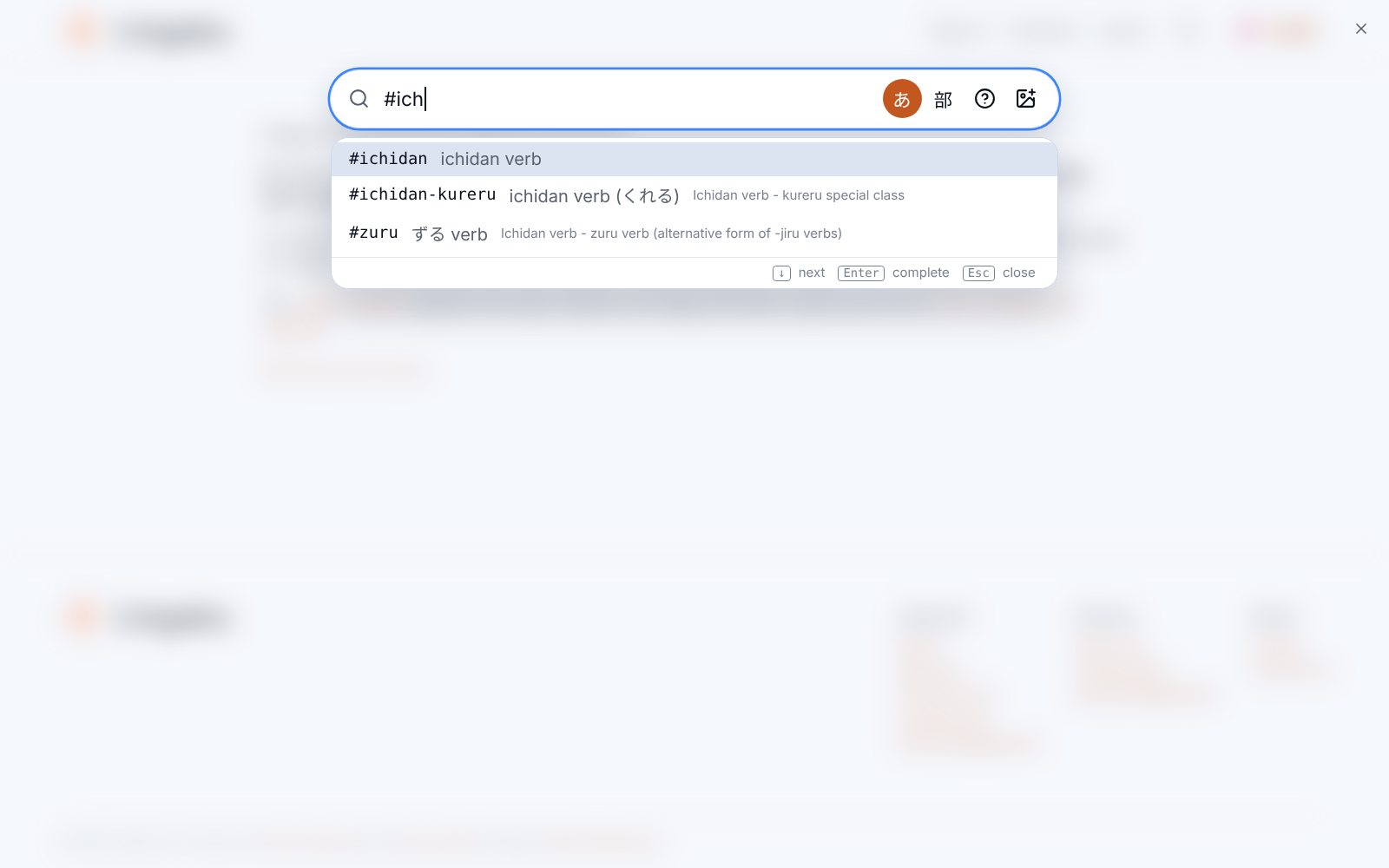 The search box suggesting flags after #ich